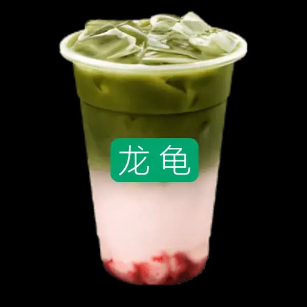 Strawberry Matcha Latte